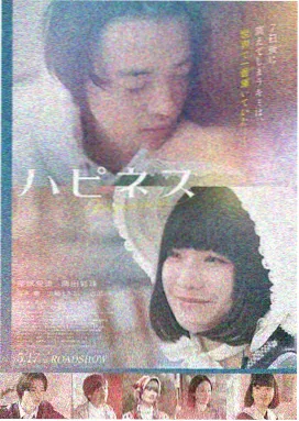 暗涌之城高清电影在线观看