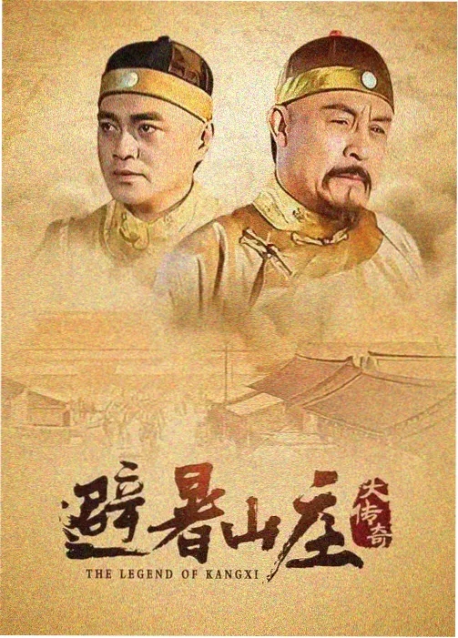 长夜将明热播剧集在线观看