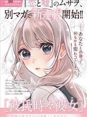 铁塔与海漫画改编剧场版在线看